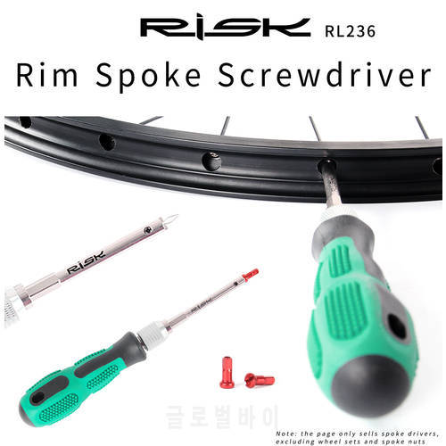 RISK Bicycle Rim Spoke Screwdriver Tool Bike Spoke Cap Mounting Driver Removal Insertion Tools Cycling Repair Tool RL236