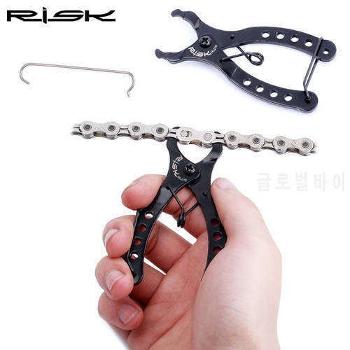 Risk Bicycle Mini Missing Chain Quick Link Bunckle Plier Tool Master Link Remover Connector Opener Lever
