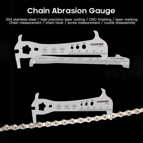 MTB Bike Chain Wear Indicator Three-in-one Chain Measurement Checker Ruler Bicycle Chains Gauge Portable Caliper Cycling Parts