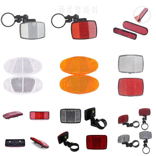 Bicycle Plastic Reflector High Quality Tail Light Reflector Front And Rear Warning Tail Light Dazzling Cycling Mountain Bike