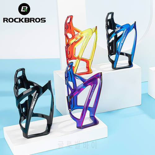 ROCKBROS Bike Bottle Holder Road Bicycle Water Bottle Cage Colorful Lightweight PC Cycling Bottle Bracket MTB Bike Accessories