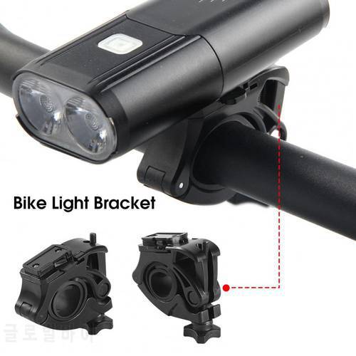 Bike Bicycle Light Bracket Portable Non-slip Headlight Support Mountain Bicycle Front Light Stand Bicycle Accessories