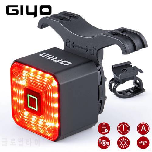 GIYO Bicycle Smart Brake Tail Light USB Charging Glare Tail Light Warning Light For MTB Mountain Bike Road Bicycle Accessories