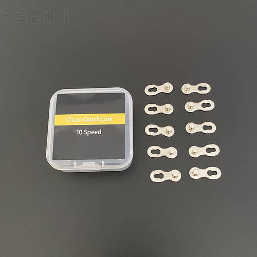 5 Pair Bicycle Chain Connector Quick Link Joints Magic Buttons 6/7/8/9/10/11/12 Speed MTB Road Cycling Chain Bike Accessories