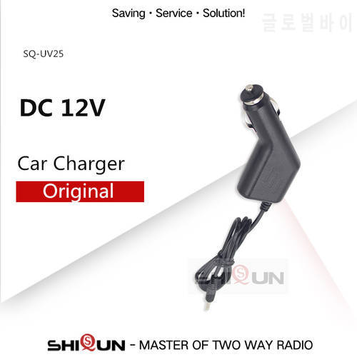 DC 12V Car Charger Cable for Quansheng UV-R50 UV-R50-1 UV-R50-2 Fast Charging Car Charger Portable Radio Accessories UV-25 Radio