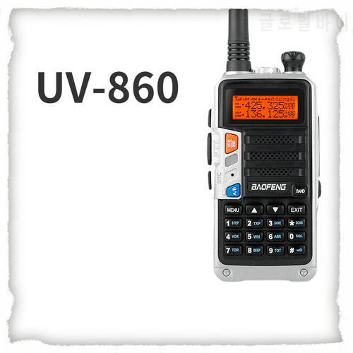 Baofeng U-860 / U-860 Handheld Interphone