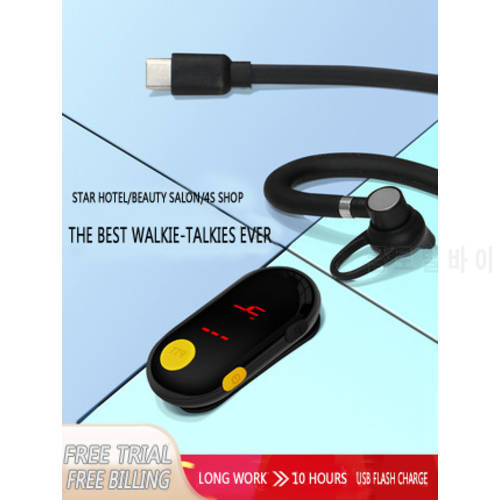 Sinorise SR-610A Ear-hook walkie-talkie mini wireless walkie-talkie small headset miniature hotel beauty salon hotel machine
