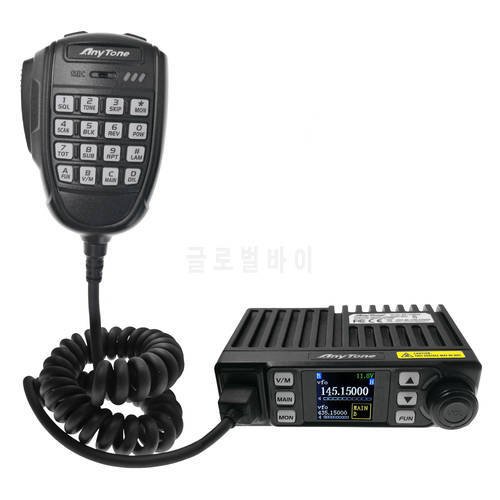 Anytone AT-779UV MiniHam Mobile Radio VHF UHF Dual Band 199CH 25W FM Scrambler Mobile Car Radio 12V Car Cigarette Supply
