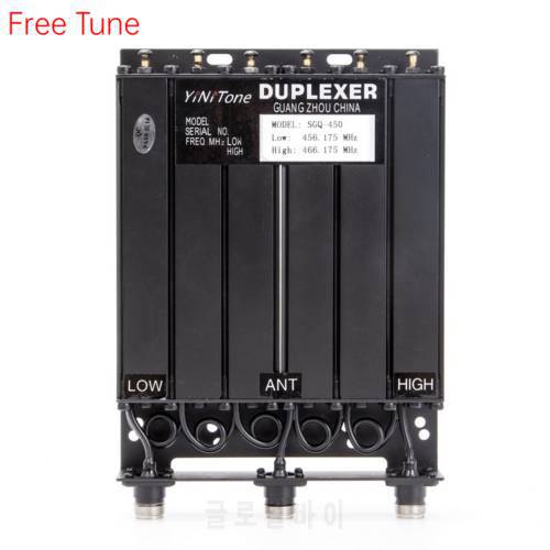 YiNiTone UHF 400-470MHz 30W Duplexer for Radio Repeater with Preseted Low Frequency & High Frequency N Female connectors