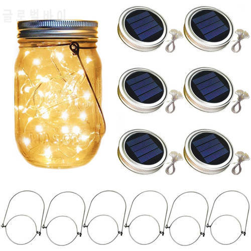 Solar Mason Jar Lid Light LED Solar Fairy Mason Star Jar Lights Outdoor Party Wedding Garden Decor Lamp without Jar Battery