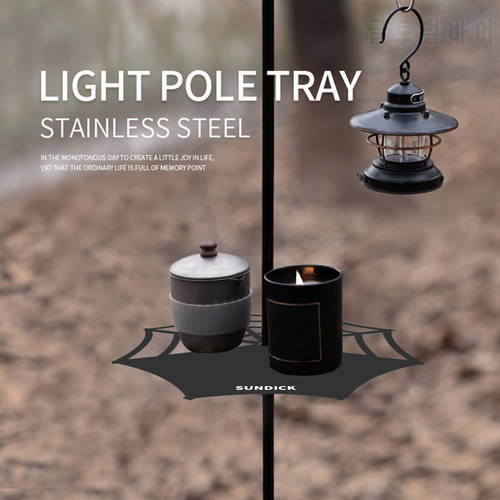 Light Pole Tray Holder Stainless Steel Storage Shelf Portable Light Stand Camping Equipment Convenient To Use Outdoor Garden