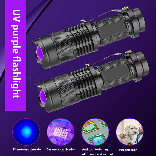 Portable UV Flashlight Ultraviolet Torch Rechargeable Zoomable Banknote Pet Urine Stains Detector LED