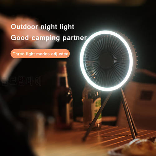 New Tripod Fan Outdoor Camping Lighting Electric Fan With Powerbank Multi-function Ceiling USB Desktop Fan Dropshipping