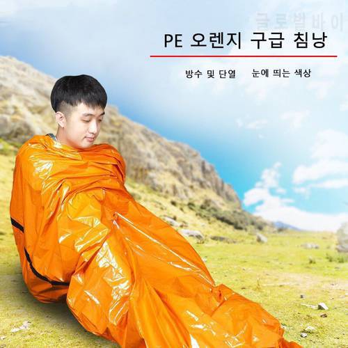 Emergency Sleeping Bag Outdoor Camping Waterproof Coldproof Insulation For Safety Portable Orange Conspicuous Sleeping Bag
