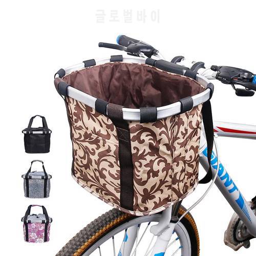 Bicycle Folding Basket Aluminum Alloy Bicycle Front Bag Bicycle Storage Basket Mountain Bike Accessories