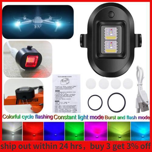 1-5PCS Universal Strobe Warning Light 7 Color 4 Mode USB Rechargeable Aircraft LED Emergency Light Night Lamp Bike Accessories