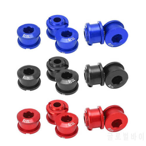 Single Chainring Bolts Aluminum Alloy Bicycle Chainring Bolts for Road Bike