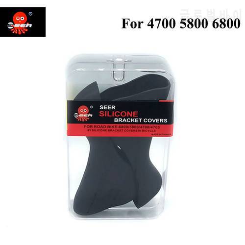 SEER SILICONE BRACKET COVERS For R2000/R3000/5800/6800/4700/4703/R7000/R8000 Road Bicycle Brake Cover