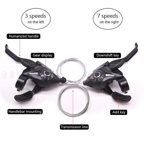 3x7 21 Speed Bicycle Shifter Levers Brake Cycling Disc Handle Brake Levers With Shift Cable Bike Accessories For Road Bike MTB
