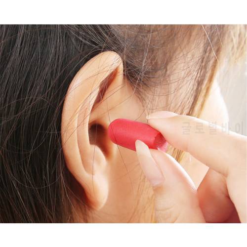 Anti-noise Soft Ear Plugs Sound Insulation Ear Protection Earplugs Sleeping Plugs For Travel Noise Reduction