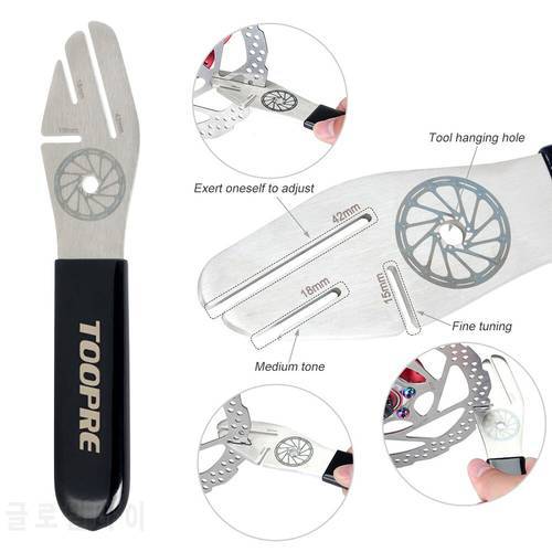 Bicycle Disc Brake Rotor Alignment Truing Tools With Disc Brake Pads Spacer MTB Bike Repair Kit Correction Wrench Repair Kit