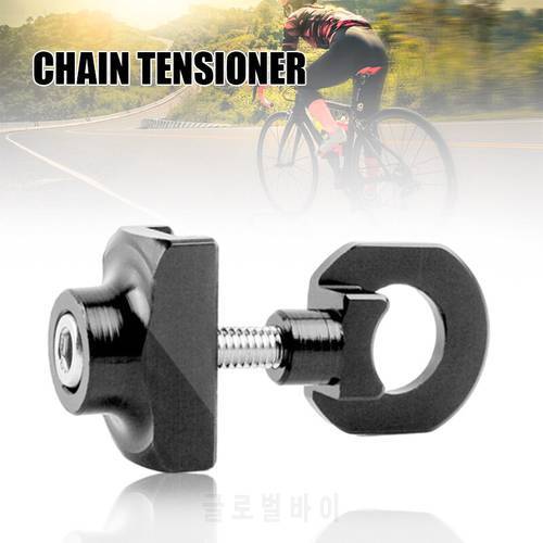 Folding Bicycle Chain Tensioner Aluminum Alloy Bicycle Fixed Gear Bike Chain Adjuster Bike Chain Repair Tools B2Cshop