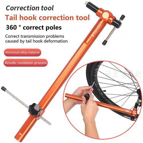 Bike Hook Aligner Strong Bike Tail Hook Correction Repair Tool 360 Degree Rotation Wear-resistant Tail Hook Corrector