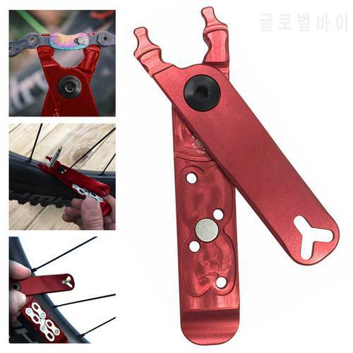 Bicycle Missing Link Plier Tool Tire Lever Missing Link Box Bicycle Master link Plier Valve Tool 4 in 1 Multifunction Tool
