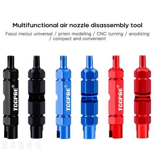 Bicycle Multifunction Wrench Valve Core Disassembly Tool Beautiful Mouth French Valve Tube Tire Double-head Removal Repair Tools