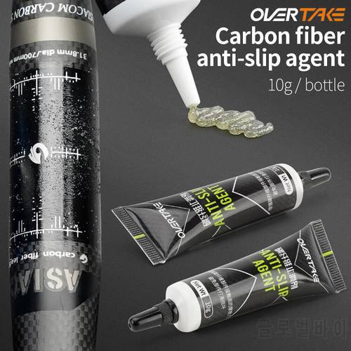 OVERTAKE Carbon fiber anti slip agent 10ml mountain road bike seat tube non-slip carbon fiber bicycle stem anti-slip grease