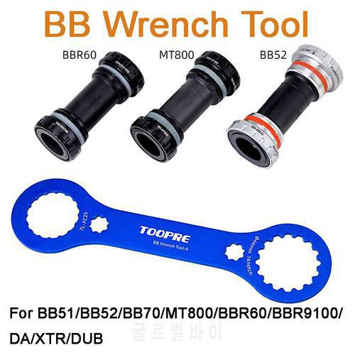 Bottom Bracket Wrench Tool For FC-25 FC-24 DUB-BSA TOOLS MT800 BB52 BB51 BBR60 BB70 MT500 RS500 BBR60 BBR9100 GXP