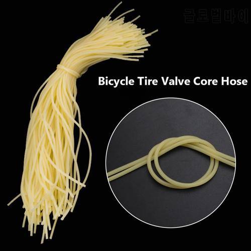 5/10pcs High Quality Beige Bike Bicycle Tire Accessories Valve Core Hose Rubber Latex Band British Elastic Tube
