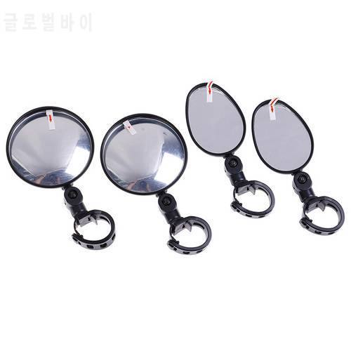 2Pcs Bicycle Mirror Handlebar Rearview Mirror Wide Angle 360 Degree Rotate Bicycle Accessories