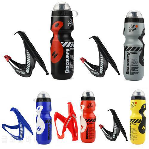 650ML Cycling Bottle Set Portable Bicycle Water Bottle With Carbon Bottle Holder MTB Raod Bicycle Flask Holder Bike Accessories