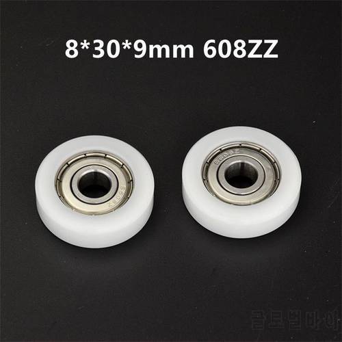 10pcs/50pcs Flat Roller 8*30*9mm 608ZZ Stainless Bearing POM Plastic Coated Pulley Guide Wheel Low Noise Roller 8x30x9mm
