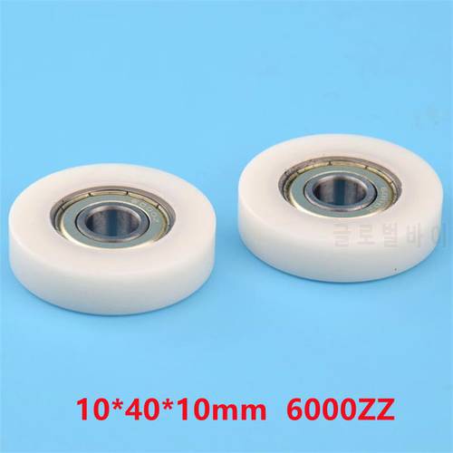 10pcs/50pcs Flat Roller 10*40*10mm 6000ZZ Bearing POM Plastic Coated Pulley Guide Wheel Electrical Equipment Parts 10x38x14mm
