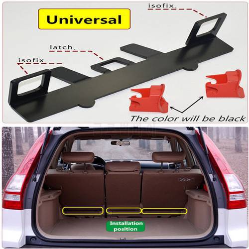 Universal Latch ISOFIX Belt Guide Bracket For Child Safety Seat On Compact SUV