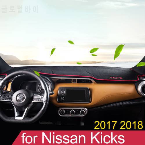 For Nissan Kicks P15 2016 2017 2018 2019 2020 Car Dashboard Cover Mat Avoid Light Pad Instrument Panel Carpets Trims Accessories