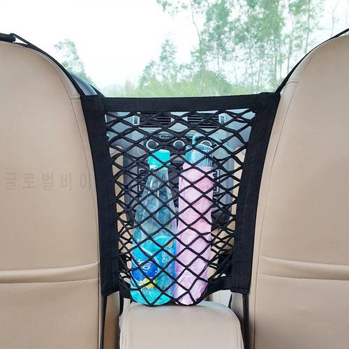 Car Seat Back Storage Bag Strong Elastic Net Bag For Ford Focus 1 Fiesta Mondeo 4 3 Transit Fusion Kuga Ranger Mustang KA S-max