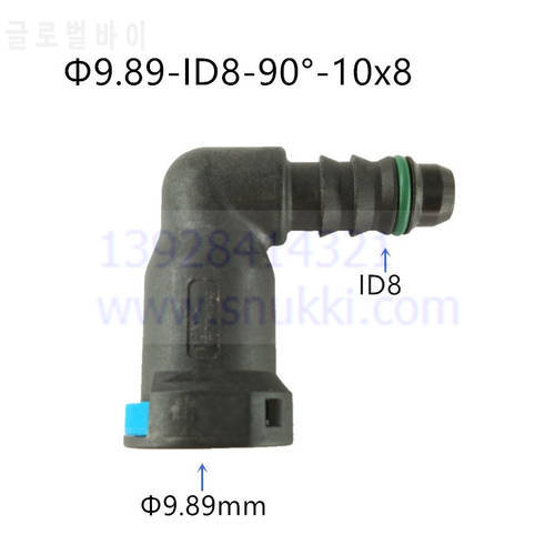 high quality 9.89mm ID8 90 degree SAE 10 Fuel pipe joint plastic fittings Fuel line quick connector for VW for Volkswa 2pcs