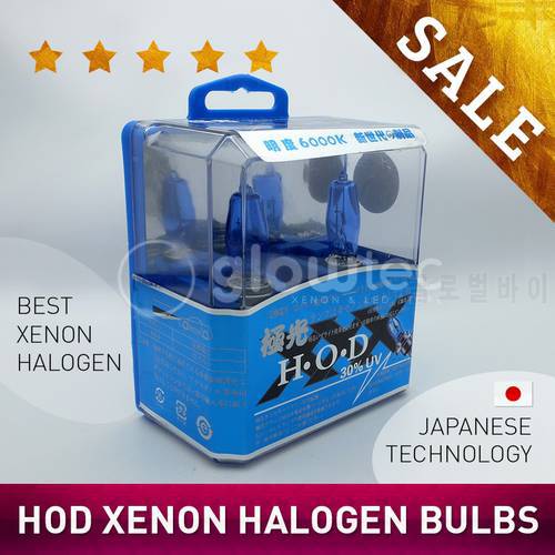 2x Xenon Halogen HOD Auto HeadLight Bulb Kit 100W super brightness Fog car Lights 12V Bulbs GLOWTEC,