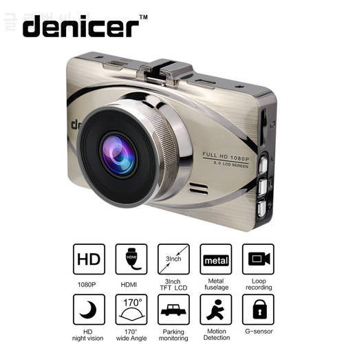 Car DVR Camera Full HD 1080P 170 Degree Wide Angle Drive Recorder 3.0