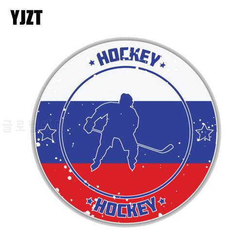 YJZT 13CM*13CM Russia Flag Hockey Sport PVC High Quality Car Sticker 11-00148