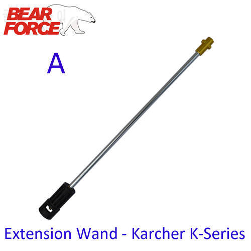 High Pressure Washer Extension Lance Car Washer Gun Lance Extension Wand Spear Tube M22 & 1/4