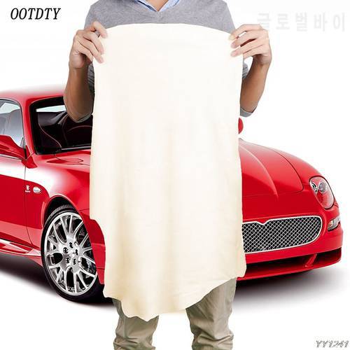 OOTDTY 40*70CM Natural Shammy Chamois Leather Car Cleaning Towels Drying Washing Cloth