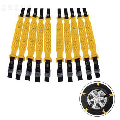 Car Winter Accessories 10pcs Car Snow Widened Tire Snow Chain Universal Beef Tendon Thick Snow Chain