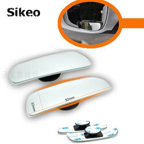 2pcs/lot Car Blind Spot Mirror 360 Degree Wide Angle Convex Parking Auto Motorcycle Rear View Adjustable Mirror