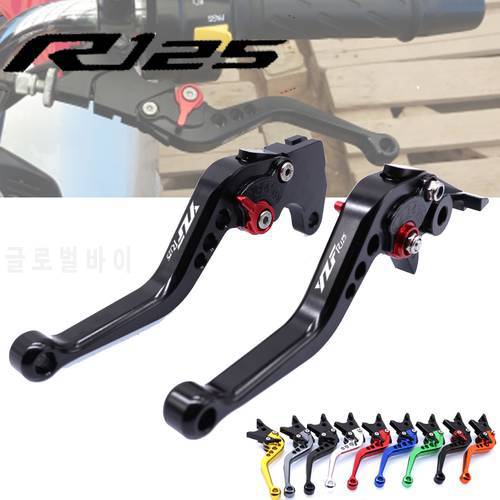 For YAMAHA YZFR125 YZF-R125 2008 2009 2010 2011 Motorcycle Accessories CNC Short Brake Clutch Levers
