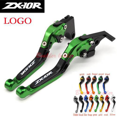 13 Colors CNC Motorcycle Brake Clutch Levers For Kawasaki ZX10R 2006 2007 2008 2009 2010 2011 2012 2013 2014 2015
