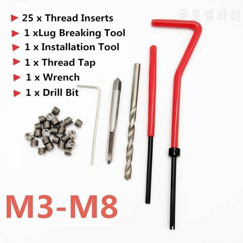 25PCS Car Engine Block Restoring Damaged Thread Repair Tool Kit M3 M4 M5 M6 M7 M8 Auto Helical Coil Garage Tools
